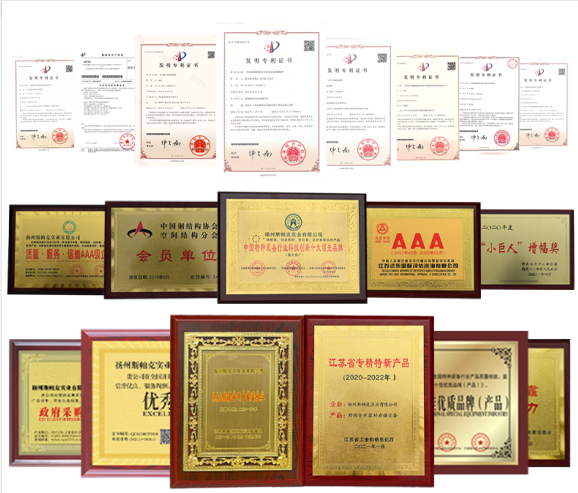 斯帕克資質(zhì)證書